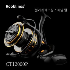 CT 26년형 고성능 스피닝릴 하이기어 민물 바다 전용, 10000