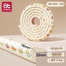 벽면 코너 보호대 무독성 안전 충격 방지 가드, 1개, L자형 두꺼운 베이지화이트 해피트레인