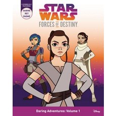 Daring Adventures: Volume 1 Library Binding, Spotlight