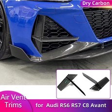 아우디 RS6 RS7 C8 아반트 왜건 19-21 드라이 카본 프론트 범퍼 에어벤트 커버 트림 호환, 기본선택