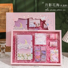 台灣出貨油畫光影手帳本禮盒套裝ins高顏值學生貼紙膠帶便籤筆記本大禮包, 【禮盒套裝】月影花海丨送賀卡, 1個