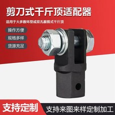 작기 어댑터 가레지 자키 사다리작기 아답타 자동차, A. 도구