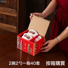 DFMEI 日式福祿壽禮品碗筷套裝創意禮盒裝開業活動小禮品陶瓷碗餐具, 1個, 福祿壽2碗2勺, 參考詳情
