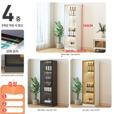 욕실수납장 틈새 상부 서랍 스탠딩 다용도 화장실, 1개, 미니멀리스트 도어 4칸 30 x 60x140