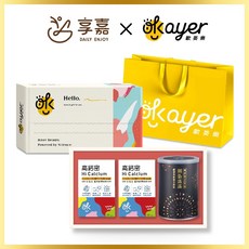 【高鈣禮盒】歐葵樂 高鈣密海藻鈣x2盒 享嘉高鈣黑芝麻糊/杏仁茶 (二選一) 孕婦產後、長輩年節贈禮推薦 贈品牌禮袋, 1個, 【高鈣密】2盒+ 【享嘉高鈣芝麻糊】1盒