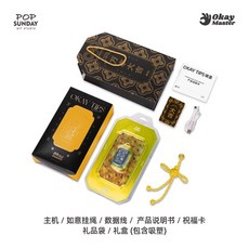 POP SUNDAY OKAY 錦囊 電子抽籤機 每日運勢決策掛件, 1個, 來財來財【niko9】
