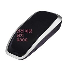 과속카메라 감지기 단속경보기 레이더 자동차 속도계, 12V 차량-자동 업그레이드-은색, 기본 모델명/품번