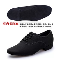 남성 댄스화 스포츠 남자 사교 댄스 신발 라인댄스 라틴 슈즈 살사화 재즈 스포츠댄스화