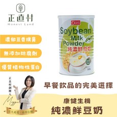 康健生機 純濃鮮豆奶 早餐飲品 500g, 1個