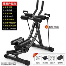 Shark家具 腹肌訓練器材 健腹器 懶人收腹 捲腹機, 【升級款】跪姿旋轉+四肘墊-可折疊