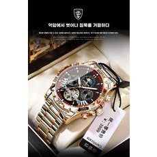 특이한 손목 시계 링 1. 블랙 방수 로즈 시게 1410 레드 고급 남성용 스위스 기계식, 1, C. 1410 로즈 골드 블랙 페이스 레드 링 스틸 스