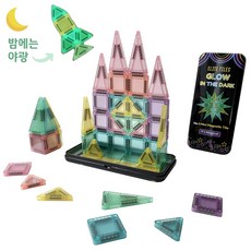 [엘리트타일즈] No.1 미니자석타일 2026년 최신상품! 낮에는 일반 파스텔 밤에는 야광 | 2가지 기능이 들어있는 신개념 신박한 휴대용 미니자석타일 | 여행 카페 자동차, 1개, 별 모양 (틴케이스)