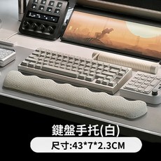 一方石工作室 3D列印鍵盤滑鼠手托 人體工學蜂巢設計 透氣可水洗 緩解手腕疲勞, 1個, 100%鍵盤手托,黑色