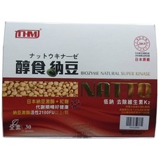 醇食納豆 高含量納豆激酶 加強版, 1個