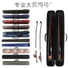 더블베이스 콘트라베이스 수납 첼로활 케이스 활케이스 보우박스 블랙 활, F. 3