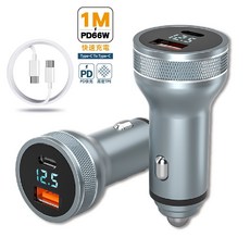 BSMI認證 氮化鎵 PD車充 54W快充 鋅合金外殼 電瓶電壓顯示 點菸器快充, 54W PD 鋅合金車充+1米線, 54W PD 鋅合金車充+1米線