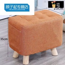 패브릭 신발의자 발소파 발판 벤치 의자 침실 소파, S. 오렌지 벤치 35cm