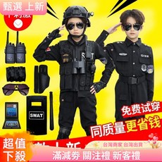 兒童特警服裝套裝：優質警官制服、角色扮演警察套裝、萬聖節 костюм