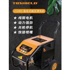 고압세차건 세차장 산업용 고압분사기 고압건 노즐, 7500S 물총(노즐 없음)