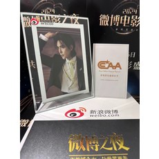 阿云嘎簽名照 附證書 禮盒裝, 1, 樣式