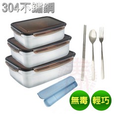 派樂 304不鏽鋼保鮮盒環保餐具10件組, 1個