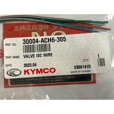 KYMCO 光陽 自動阻風門ISC補修線 30004-ACH6-305, 1個