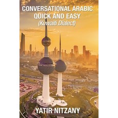 Conversational Arabic Quick and Easy: Kuwaiti Dialect Paperback, Yatir Nitzany