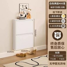 슬림 신발장 현관 수납 틈새 폭좁은 캐비닛 화이트 10cm 400mm 2단 완제품 조립 완, B. 10.2CM 화이트 400폭 2단