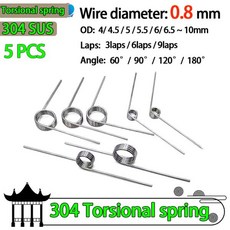 304SUS 와이어 직경 0.8mm 오른쪽 스프링 복귀 재설정 V 자형 랩 1/2/3/4/5 5PCS, 02 0.8mm(120Angle), 03 3Lap(2.4mm), 02 5mm(5pcs)