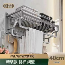 雙杆衛生間毛巾架免打孔浴巾架浴室廁所置物架太空鋁壁掛衣收納, 1個