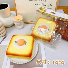 仿真食物捏捏樂 減壓小物, 1個, 17