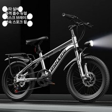 시노 산악자전거 MTB 산악 성인 21단 자전거, 18인치, 1cm, 실버 다단 디스크 브레이크 + 쇼크 업그레이드