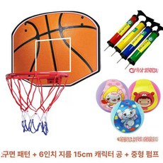 걸이식 농구골대 가정용 구형패턴 바구니 실내 미니농구대, 1개, 28cm 판6인치 지름 15cm 만화공중형