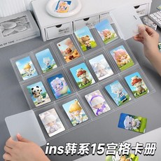 日系ins透明磨砂摺疊卡冊 15宮格迷你相冊, 15宮格摺疊卡冊一本