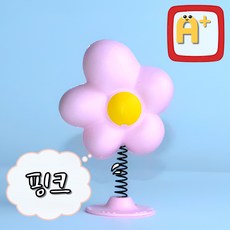 알탱고 [꽃밭] 헬멧 부착형 레포츠용 선물용, 핑크