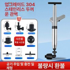 다기능 변기 배수관 주방 욕실 청소기 도구 막힘, 304 두꺼운 방폭 8개 세트 그레이, 기본 색상