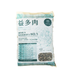 欣榮 益多肉 豪華萬用多肉介質, 1個, 10L, 益葉寶頂級A觀音蓮/天南星/龜背芋適用,15%植物纖維(通用免調泥炭)