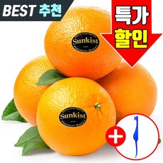 썬키스트 고당도 네이블 블랙라벨 오렌지 중소과, 4.5kg(30개입), 1개