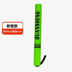 拳擊躲閃訓練器 散打搏擊泡沫靶子 手靶 棒靶 拳擊訓練反應棒 拳擊棍靶 跆拳道訓練反應棒 軟棍靶 幼兒管教棍, 軟式-棍靶50cm(綠色),單只, 1個