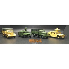 玩具兄妹 1:72軍用車輛組裝模型, 1個