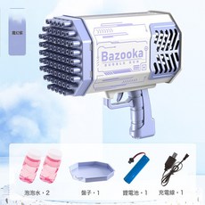 網紅泡泡機手持全自動吹泡泡電動卡通泡泡槍兒童公園地攤玩具批發, 1個, 69孔半自動充電款【紫色-盒裝】:如圖所示