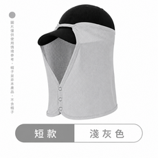 防曬帽套 淺藍色 360° 全面防曬 冰感降溫 UPF 50+, 淺灰色短版, 1個