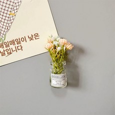 으노상점 자석화병 벽걸이화병 미니 자석화분, 오렌지 야광 꽃병 (대형 1개)