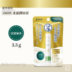 曼秀雷敦 柔霜潤唇膏 慕斯護唇膏, 1個, 清甜柚香 2028/03