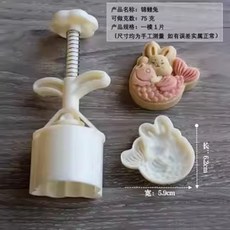 월병틀 전통 기와 연꽃잎 화과자 몰드 75G, R. 금붕어 토끼 75g