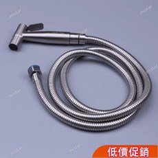 大促特惠 不鏽鋼多功能清洗器 不鏽鋼沖洗器 洗地闆 噴槍 OWL5520, 三件套【304噴槍+卡座+伸縮管】,1.8軟管【加密款】