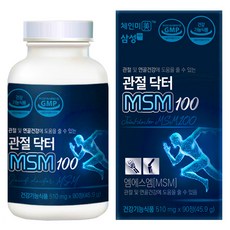 Chainmee MSM 100補充錠, 90顆, 1罐