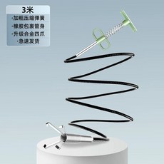 배수관 청소도구 청소 청소기 도구 1.6m 사각 4발톱 배수구 청소기 클로우형 관통기, 1개, E. 3