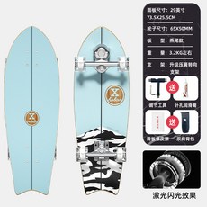 DUOBI 陸地衝浪板滑板 兒童S7初學者專業陸沖板刷街路沖板代步免蹬地滑板, S7[黑白雪峰]29吋丨閃光輪, 1個