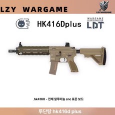 전동 조립 완구 LDX 모델 키트 남아용, 1개, 락 나일론 매듭 블록